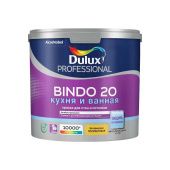 Краска Dulux Bindo 20 краcка интерьерная суперизносостойкая влагостойкая 2,5л