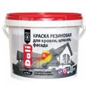 Краска Dali резиновая терракотовый 3кг 